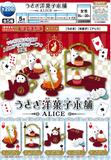 【A】200日元扭蛋 小手办 小兔叽的爱丽丝风点心店 全5种 (1袋50个) 180310