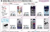 【B】剧场版 魔法少女小圆 新篇 叛逆物语 iPhone8Plus/7Plus手机壳