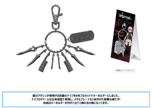 【B】Fate/Apocrypha 黑方Assassin 印象风钥匙扣 021072