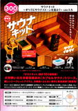 【B】300日元扭蛋 场景摆件 蒸桑拿 Ver.1.5 全7种 (1袋40个) 625228