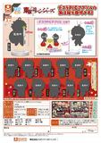 【B】300日元扭蛋 东京复仇者 装饰亚克力立牌 第3弹 全11种 (1袋40个) 714796