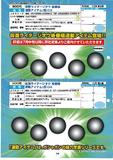 【B】500日元扭蛋 假面骑士Zi-O 联动小物 第4弹 全5种 (1袋20个) 416913