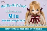 【A】可动人偶 Ex☆Cute系列 Miu/Blue Birds Song Ⅳ ver.1.1  209210