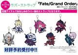 【B】盒蛋 Fate/Grand Order Q版橡胶挂件 全7种 043712