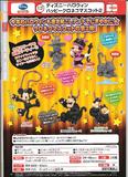 300日元扭蛋 Disney万圣节 Happy小黑猫 小手办Vol.2 全6种  858321
