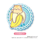 【B】香蕉猫咪 橡胶杯垫