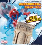 【A】简易组装手办 ARTFX 蜘蛛侠 Web Slinger（日版） 093427