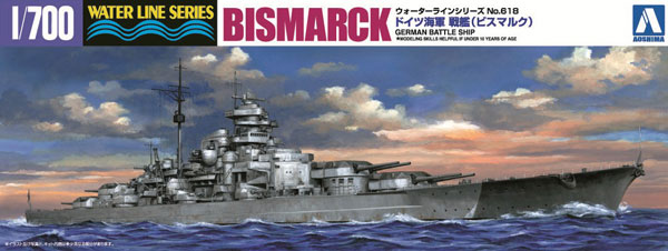 【A】1/700拼装模型 德国海军战列舰 俾斯麦号  042595