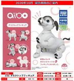 【A】300日元扭蛋 aibo机器小狗 桌面手办 全4种+隐藏1种 (1袋40个) 875380
