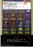 【A】300日元扭蛋 迪士尼 扭曲仙境 徽章 第4弹 全11种 (1袋40个) 563457