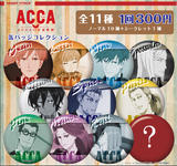 【B】300日元扭蛋 ACCA 13区监察科 徽章 全11种  153708