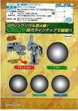 300日元扭蛋 骑士龙战队 GP龙装魂 第4弹 全5种 (1袋40个)  376637