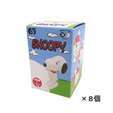 【A】再版 盒蛋 PUTITTO Snoopy 杯边小手办 Vol.1  926521ZB