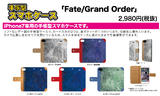 【B】Fate/Grand Order iPhone7专用手帐型手机壳
