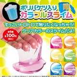 100日元扭蛋 再版 水桶里的透明粘土 全6种  785539