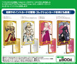 【B】Fate/Grand Order 卡片收纳册