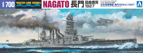 【A】1/700 拼装模型 日本海军 长门号战列舰 1927 045114