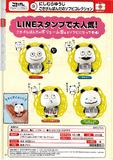 【B】300日元扭蛋 软胶小手办 好心情的熊猫 全4种 (1袋40个)  880698