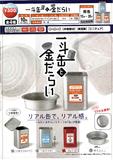【B】300日元扭蛋 摆件 金属罐 全4种 (1袋40个) 621771