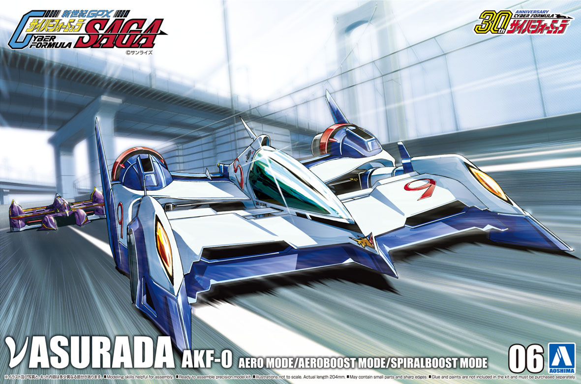 【A】再版 拼装模型 高智能方程式赛车 ν阿斯拉达 AKF-0 3形态 059081