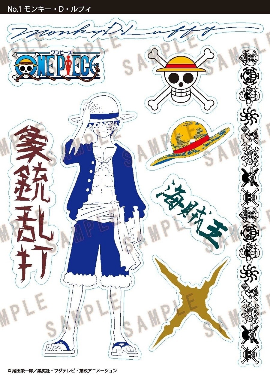 【B】食玩 盒蛋 海贼王 纹身贴纸 全8种 076429