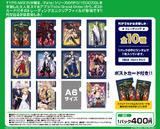 【B】盒蛋 Fate/Grand Order 迷你文件夹 附相卡 Part.2 全10种 441120