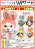300日元扭蛋 超可爱猫猫头巾 兔耳Ver. 甜点色 全5种  178469