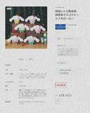 【A】景品 玉桂狗 昭和复古商店街 咖啡店玩偶挂件 全6种（1套1箱100个） 14371