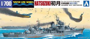 【B】1/700拼装模型 日本海军驱逐舰 初月 024638
