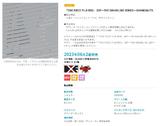【A】景品 DXF 手办 海贼王 红发歌姬 香克斯&乌塔 全2种（1箱40个） 2666650