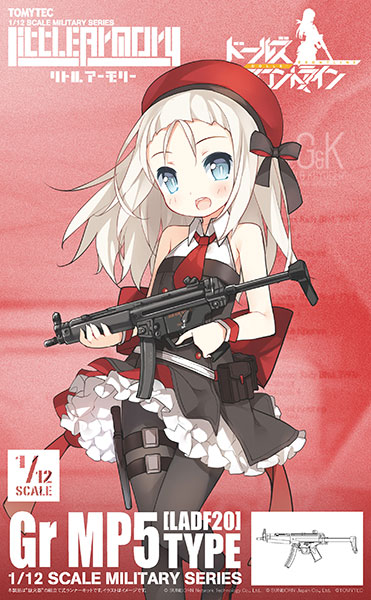  【B】拼装模型 LittleArmory 少女前线 Gr MP5 冲锋枪 317128