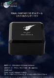 【B】最终幻想7 八音盒 主题曲 370806