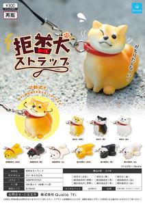 【B】300日元扭蛋 小手办挂件 超级不情愿的小狗 全9种 (1袋40个) 373521