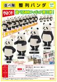300日元扭蛋 小手办 列队熊猫 全4种 (1袋50个)  301837