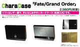 【B】Fate/Grand Order 印象风卡包 035205
