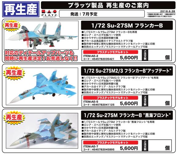 (跨境C)【B】1/72拼装模型 战斗机