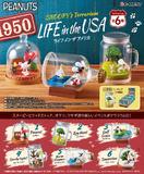 【B】盒蛋 Snoopy 微型景观瓶~LIFE in the USA~ 全6种  250731
