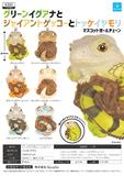 【B】300日元扭蛋 小手办挂件 鬣蜥 全6种 (1袋40个) 374535