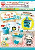【B】300日元扭蛋 场景摆件 猫咪厨房DX 第5弹 暖心汤 全4种 (1袋40个) 180198