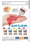 200日元扭蛋 DIY小物 颜料型粘土 全5种 205360