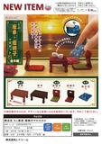 【B】200日元扭蛋 小手办 迷你桌椅 第2弹 全5种 (1袋50个)  856729
