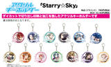 【B】盒蛋 Starry☆Sky 亚克力钥匙扣 全13种 031955