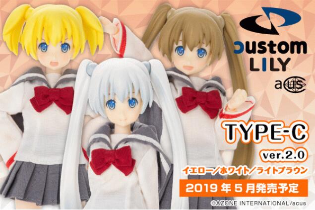 【A】可动人偶 Custom Lily Type-C Ver.2.0