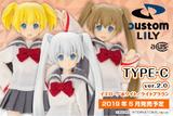 【A】可动人偶 Custom Lily Type-C Ver.2.0