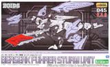 【A】1/72拼装模型 Zoids Berserk Fury专用配件 Sturm Unit（日版） 109159