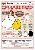 300日元扭蛋 社畜小鸡 橡胶挂件 全5种+隐藏1种 (1袋40个)  909387