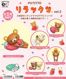 【B】盒蛋 小手办 PUTITTO系列 轻松熊 Vol.3 全5种 399049