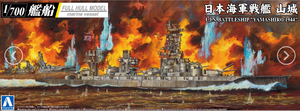 【A】1/700拼装模型 日本海军战列舰 山城号 1944  059784