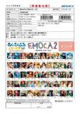 【B】盲盒 偶像梦幻祭!! EMOCA SNS风收藏卡 第2弹 全50种 (1盒17包)  643928