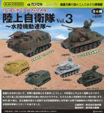 【A】400日元扭蛋 世界坦克模型 陆上自卫队~水陆机动连队~ 第3弹 全6种 (1袋30个)  083197